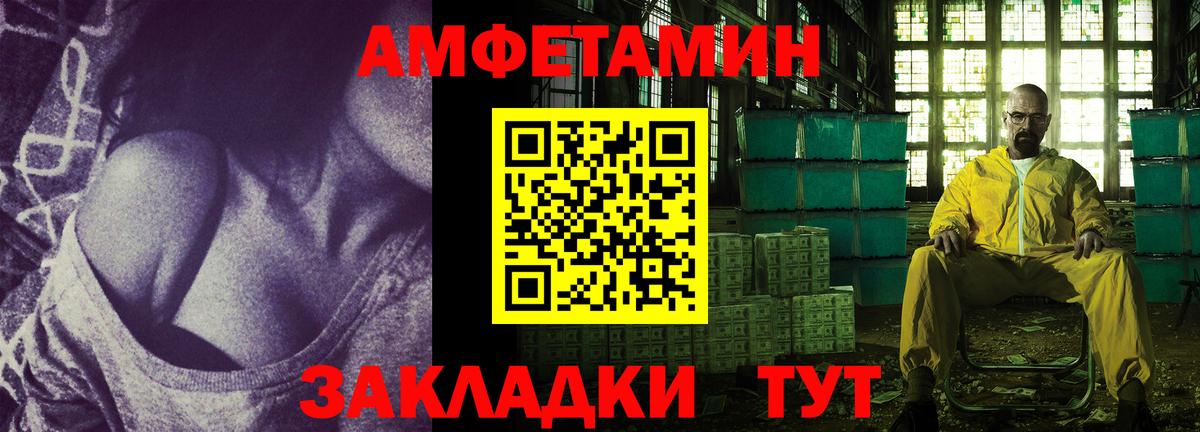 АМФ Premium Гай
