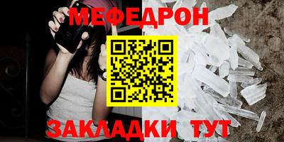эйфоретик Краснокаменск