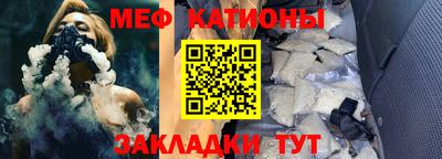 эйфоретик Краснокаменск
