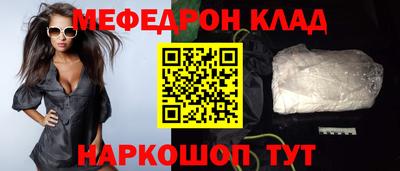 эйфоретик Краснокаменск