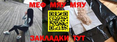 гашик Краснодар