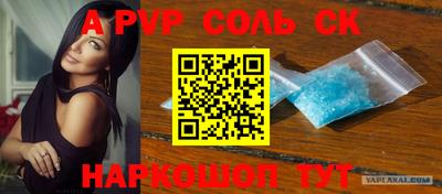 гашик Краснодар