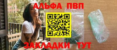 эйфоретик Краснокаменск