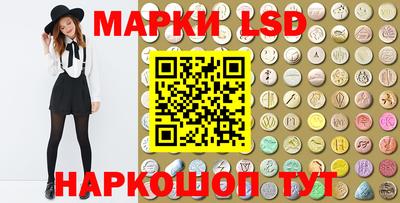 эйфоретик Краснокаменск