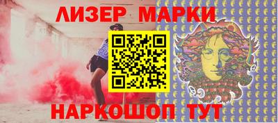 эйфоретик Краснокаменск