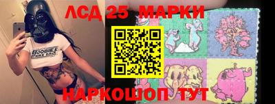 гашик Краснодар