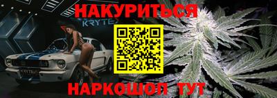гашик Краснодар