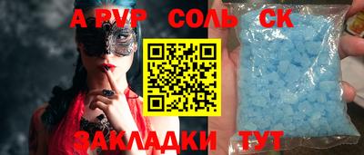 мяу мяу мука Краснознаменск