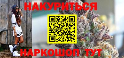 гашик Краснодар
