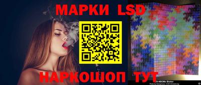 эйфоретик Краснокаменск