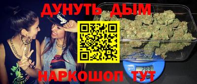 гашик Краснодар