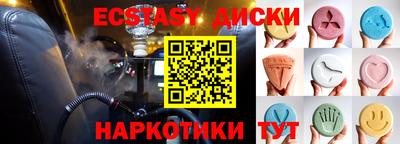 гашик Краснодар