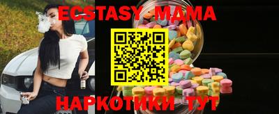 мяу мяу мука Краснознаменск