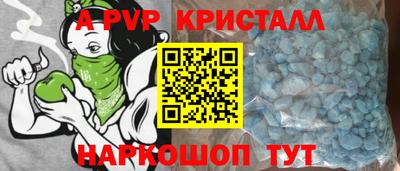 эйфоретик Краснокаменск