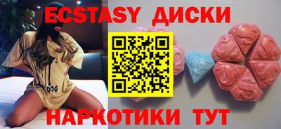 эйфоретик Краснокаменск