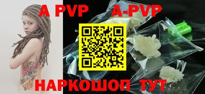 эйфоретик Краснокаменск