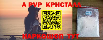мяу мяу мука Краснознаменск