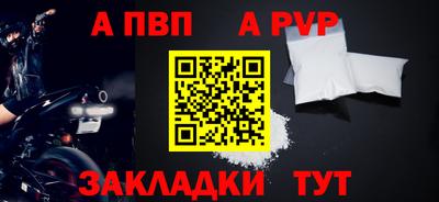 гашик Краснодар