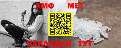 гашик Краснодар