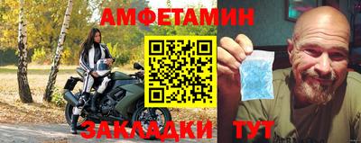 мяу мяу мука Краснознаменск