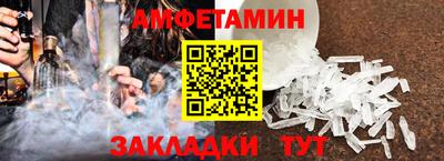 эйфоретик Краснокаменск