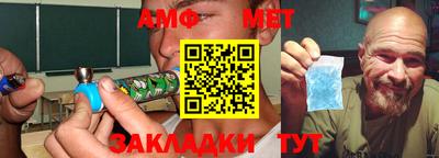 гашик Краснодар