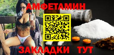 гашик Краснодар