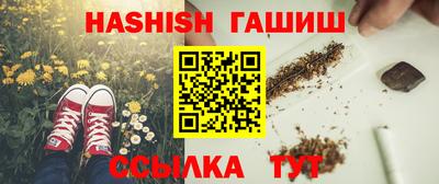 эйфоретик Краснокаменск