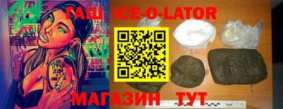 эйфоретик Краснокаменск
