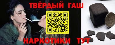гашик Краснодар