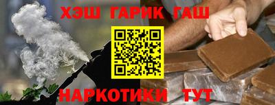 эйфоретик Краснокаменск