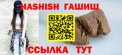гашик Краснодар
