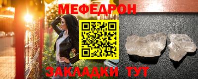 эйфоретик Краснокаменск