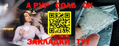 гашик Краснодар