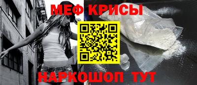 эйфоретик Краснокаменск