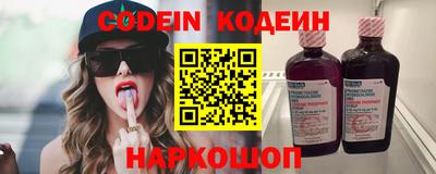 эйфоретик Краснокаменск