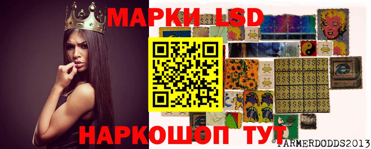 LSD-25 экстази кислота Гай