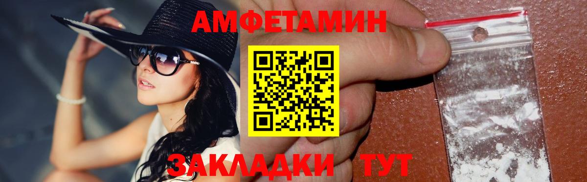 МЕТАМФЕТАМИН витя Гай