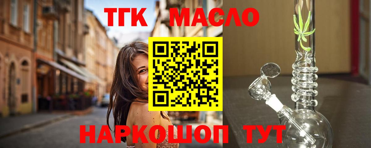 Гай  купить  сайты  Вход с VPN  ТГК Wax 